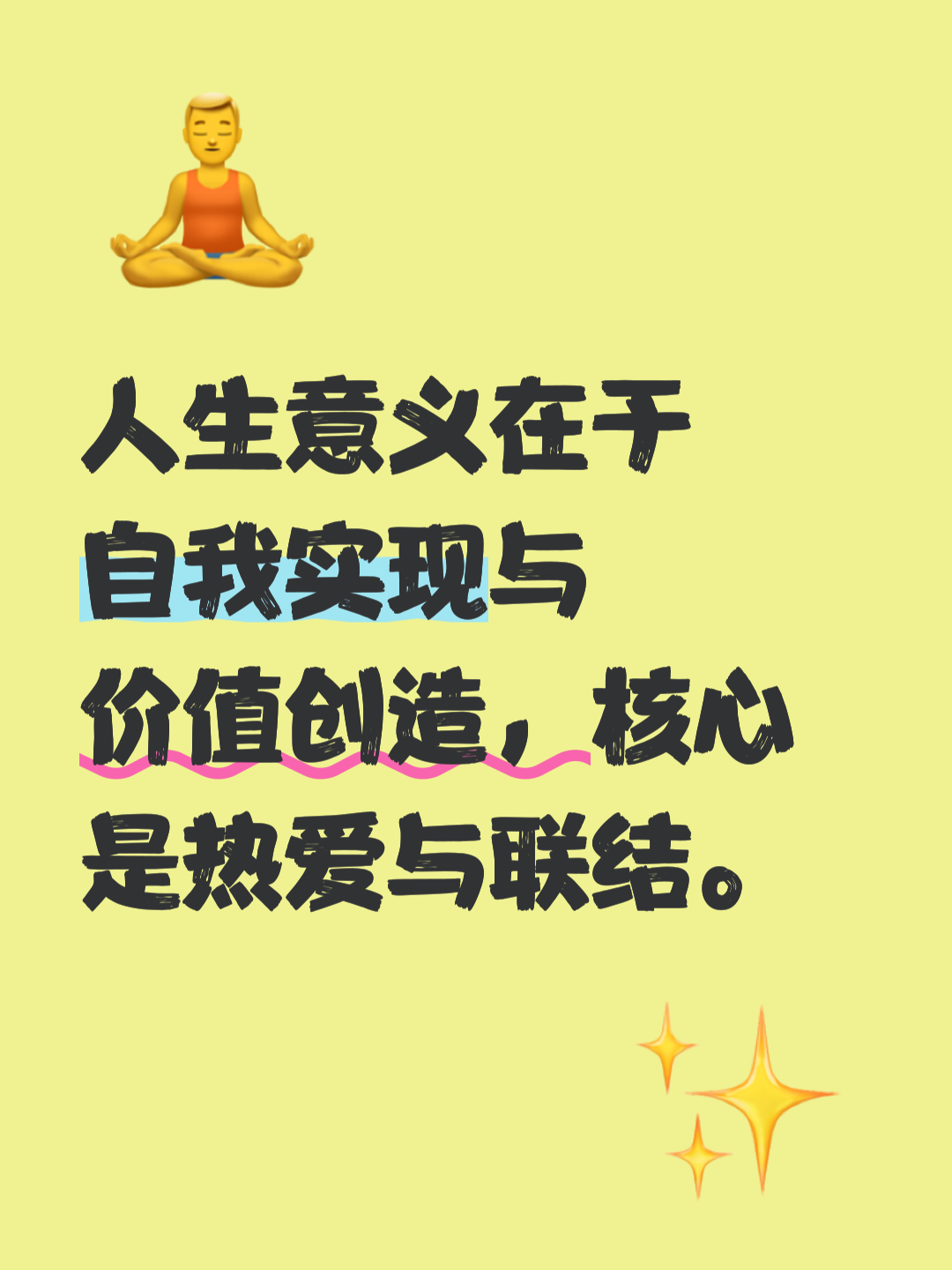 商道致远，资本赋能共生(何为商道之本)-第1张图片-战略资本商业服务